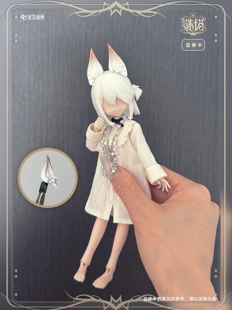 「受注」꒰謎の塔꒱「1/8 BJD」ブラインドボックス