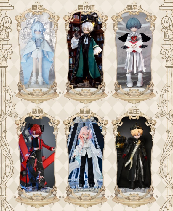 「受注」꒰謎の塔꒱「1/8 BJD」ブラインドボックス