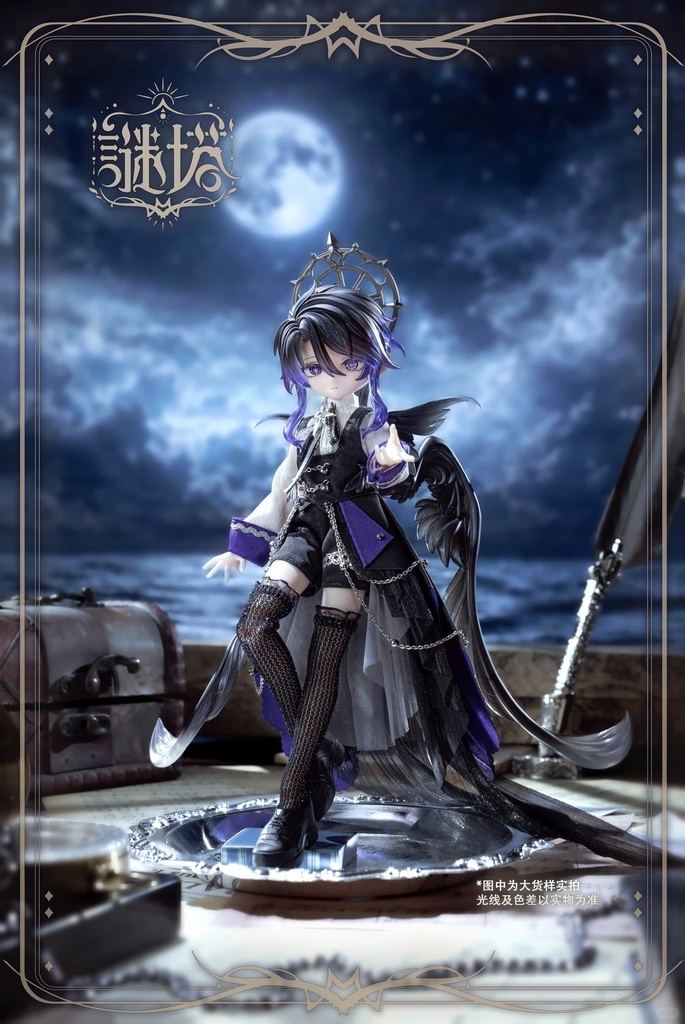 「通販」꒰謎の塔꒱「1/8 BJD」ブラインドボックス