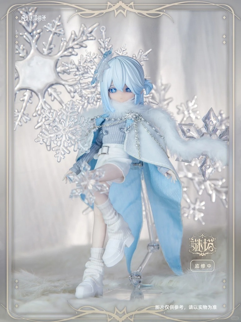 「受注」꒰謎の塔꒱「1/8 BJD」ブラインドボックス