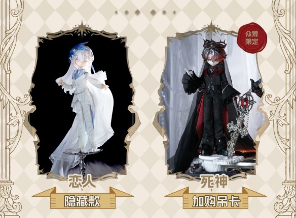 「受注」꒰謎の塔꒱「1/8 BJD」ブラインドボックス