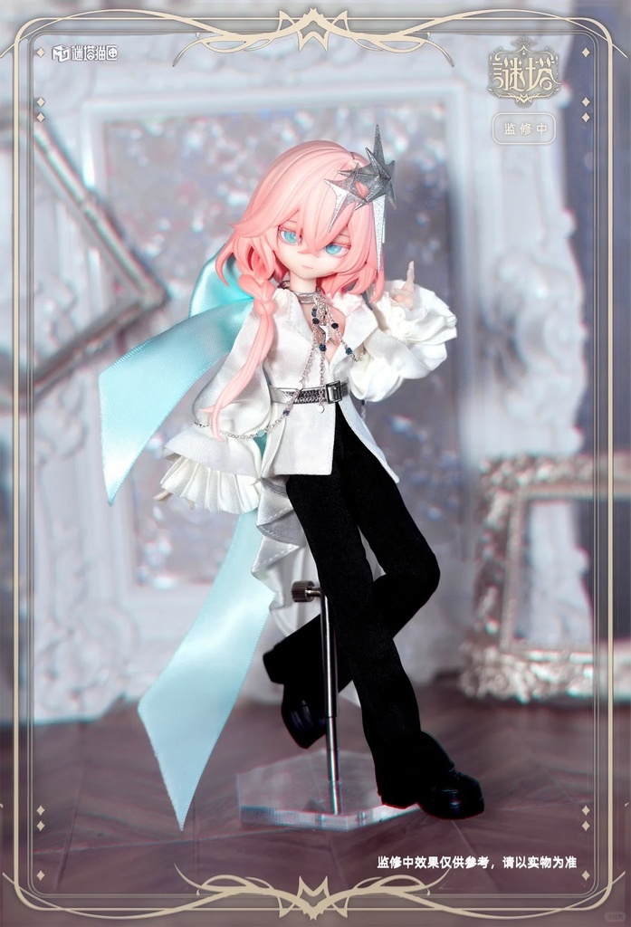 「受注」꒰謎の塔꒱「1/8 BJD」ブラインドボックス