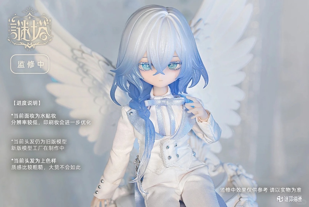 「受注」꒰謎の塔꒱「1/8 BJD」ブラインドボックス