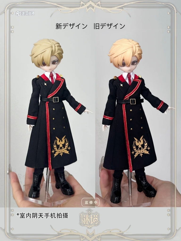 「受注」꒰謎の塔꒱「1/8 BJD」ブラインドボックス