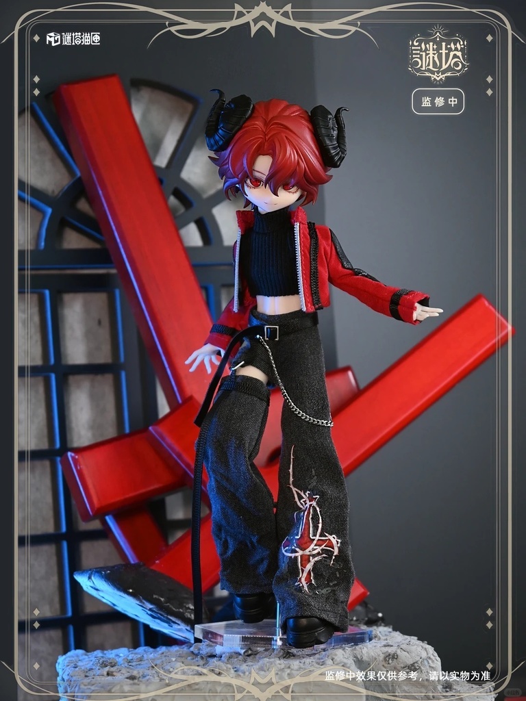 「受注」꒰謎の塔꒱「1/8 BJD」ブラインドボックス