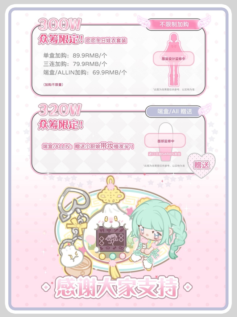 「受注」꒰ミックスエンジェル MixAngel꒱「1/6 MJD」ブラインドボックス