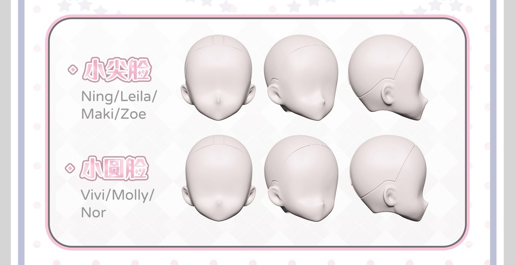 「受注」꒰ミックスエンジェル MixAngel꒱「1/6 MJD」ブラインドボックス