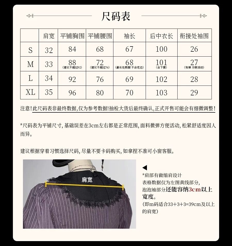 「受注」꒰十三時🕸️꒱「レディース ロリータ」