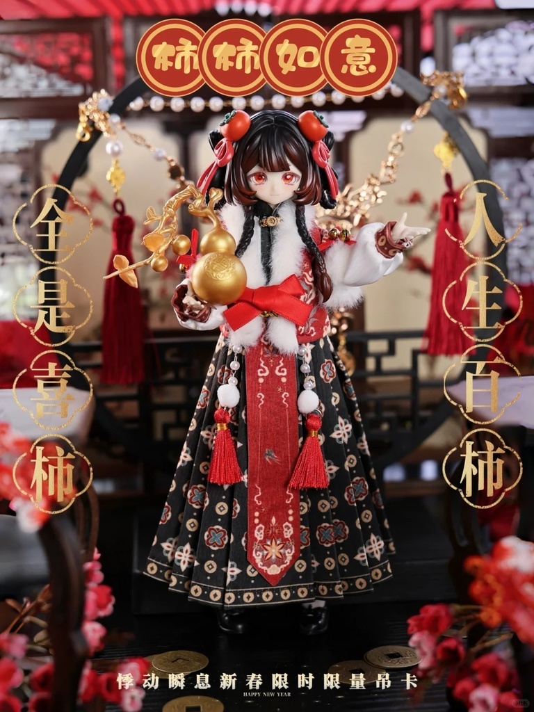 「受注」꒰パラドックス・ワールド꒱ 「BJD ブラインドボックス」