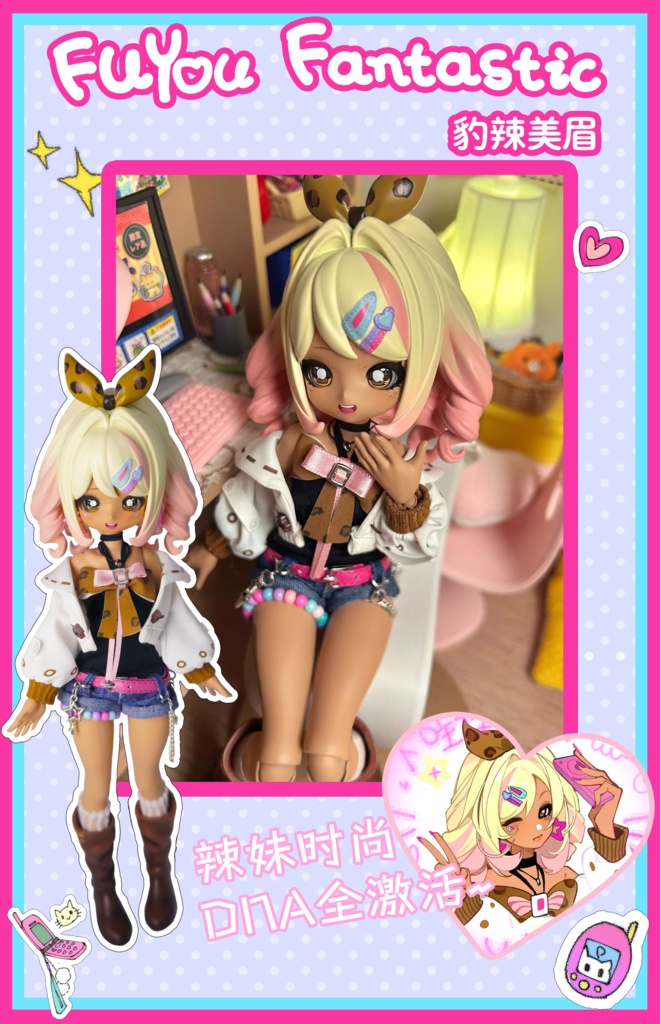 「受注」꒰くるくる電波꒱「1/8 BJD」ブラインドボックス