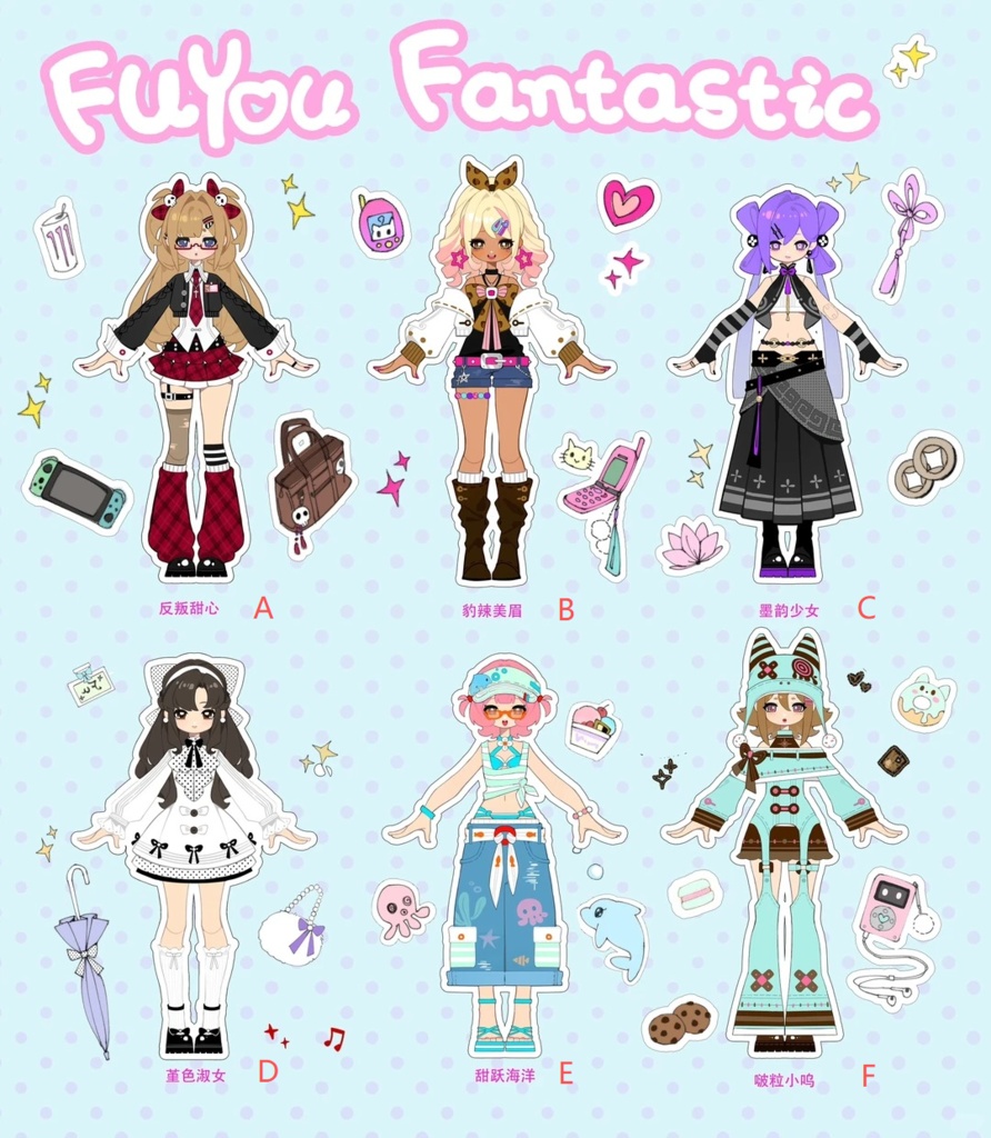 「受注」꒰くるくる電波꒱「1/8 BJD」ブラインドボックス