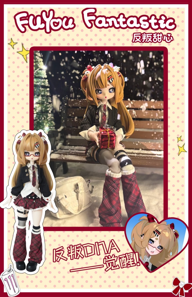 「受注」꒰くるくる電波꒱「1/8 BJD」ブラインドボックス