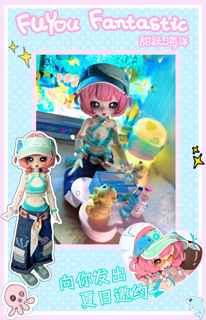 「受注」꒰くるくる電波꒱「1/8 BJD」ブラインドボックス