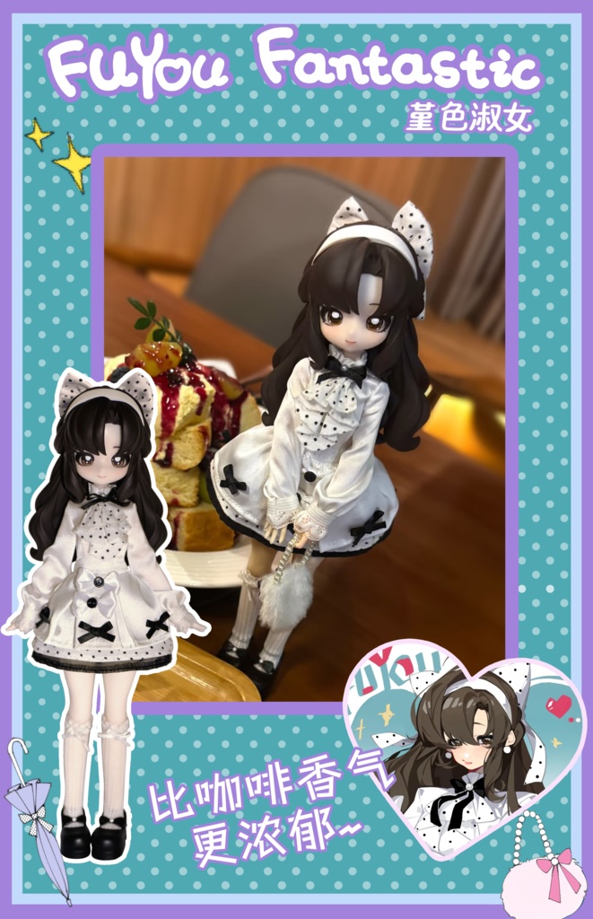 「受注」꒰くるくる電波꒱「1/8 BJD」ブラインドボックス