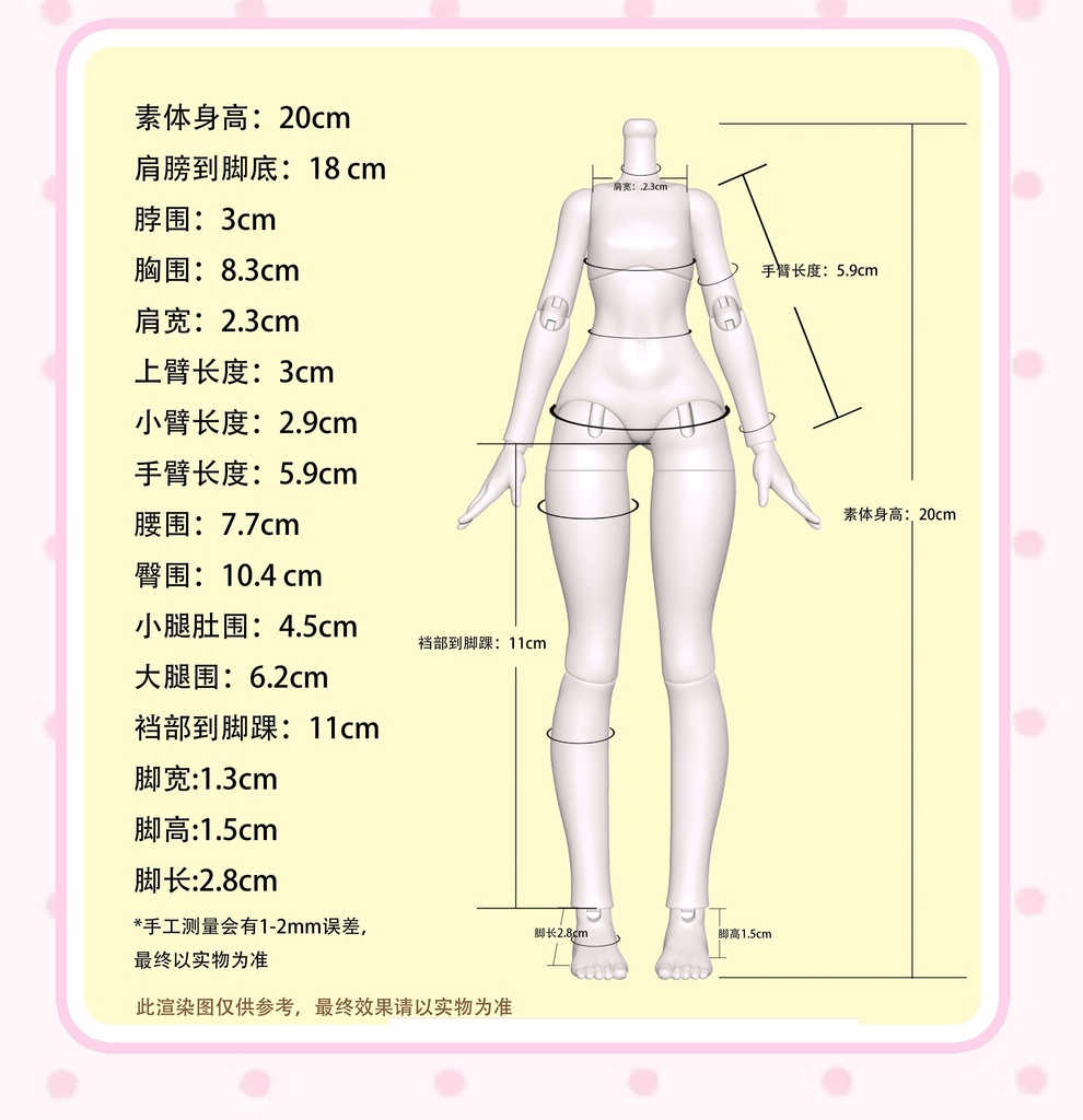 「受注」꒰くるくる電波꒱「1/8 BJD」ブラインドボックス