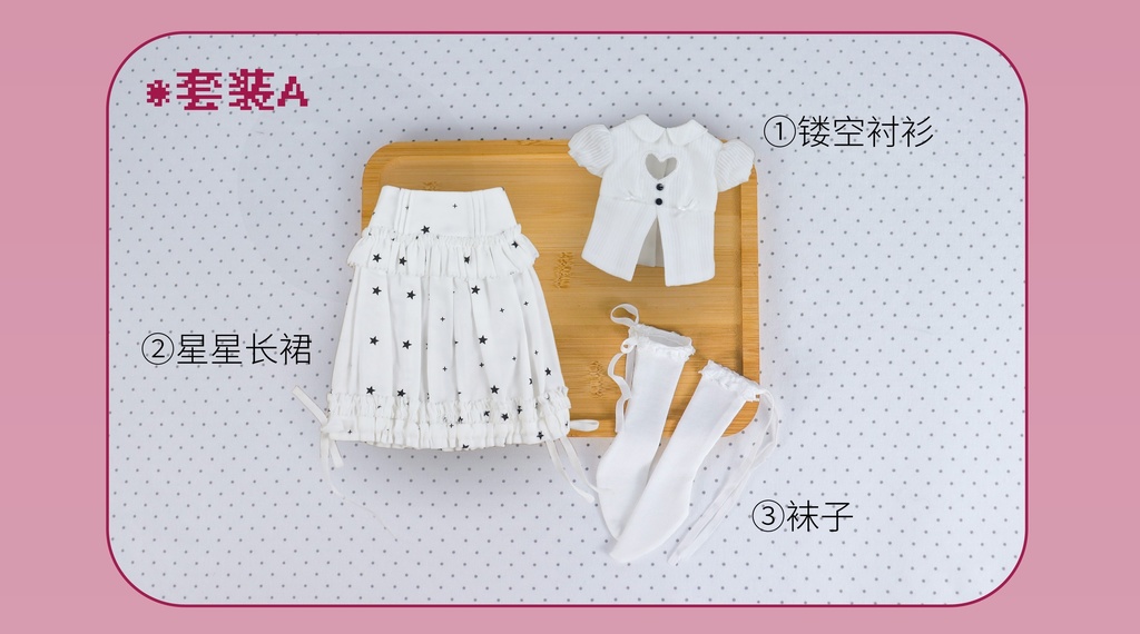 【3日間限定受注】꒰乙女ごころ꒱「1/4ドール服 MDD, SDM, MSD/OF」