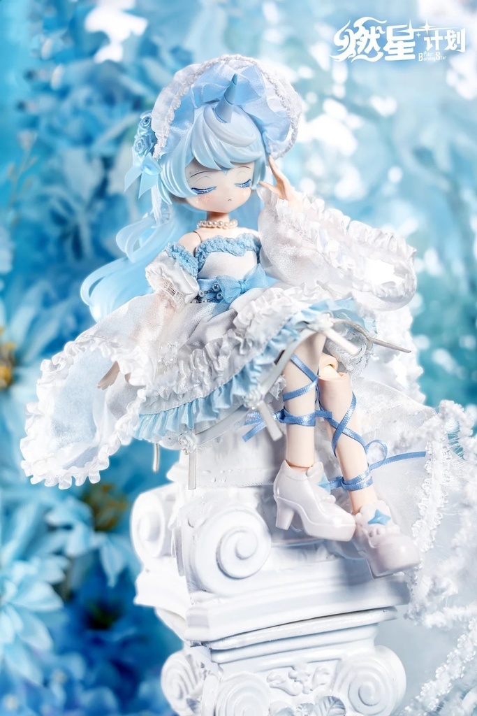 「受注」꒰星を灯すステージ꒱ 「1/8 BJD ブラインドボックス」