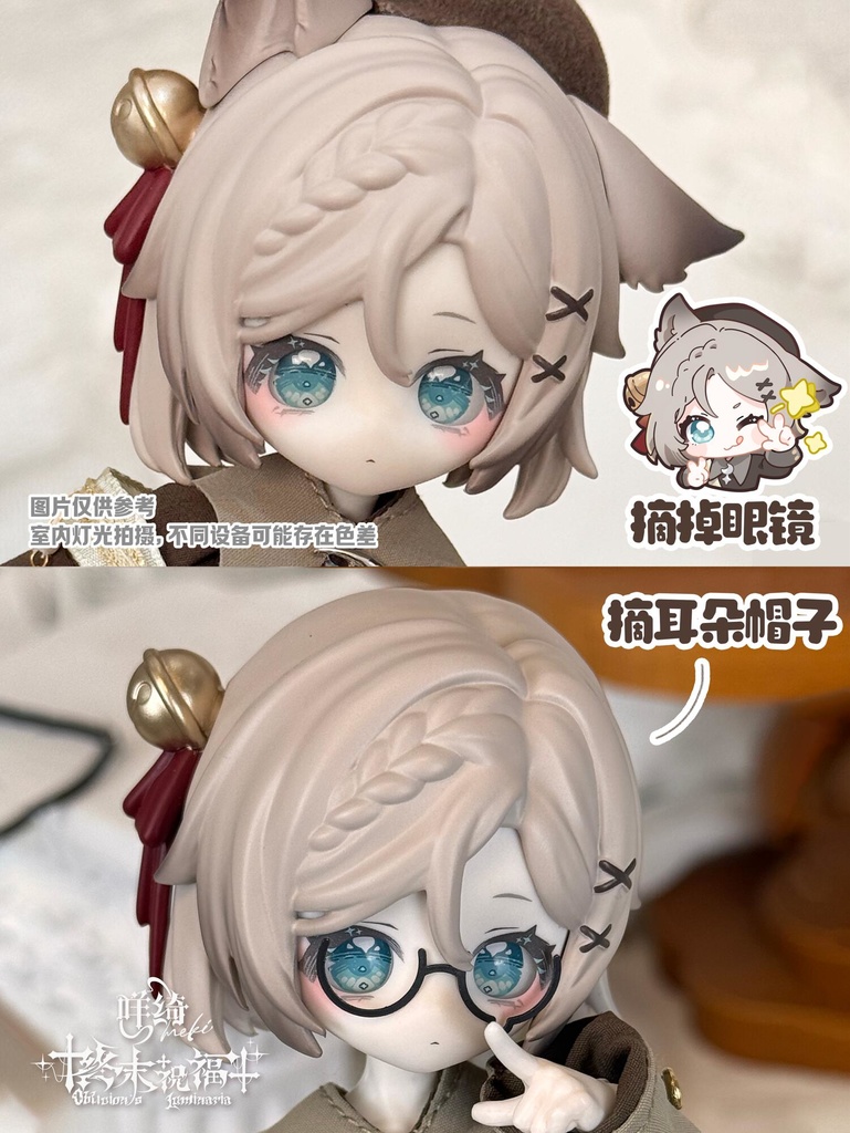 「通販」꒰Oblivions Luminaria 終末の祝福꒱「1/8 BJD」ブラインドボックス