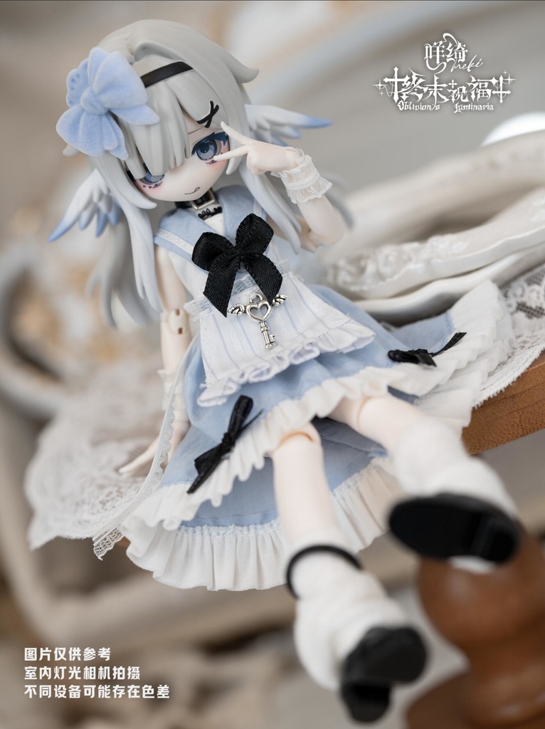 「通販」꒰Oblivions Luminaria 終末の祝福꒱「1/8 BJD」ブラインドボックス