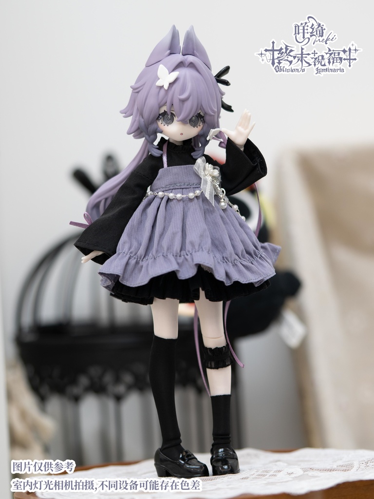 「通販」꒰Oblivions Luminaria 終末の祝福꒱「1/8 BJD」ブラインドボックス