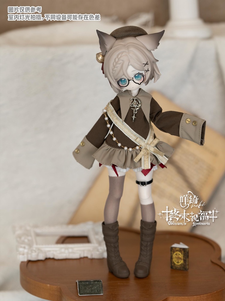 「通販」꒰Oblivions Luminaria 終末の祝福꒱「1/8 BJD」ブラインドボックス