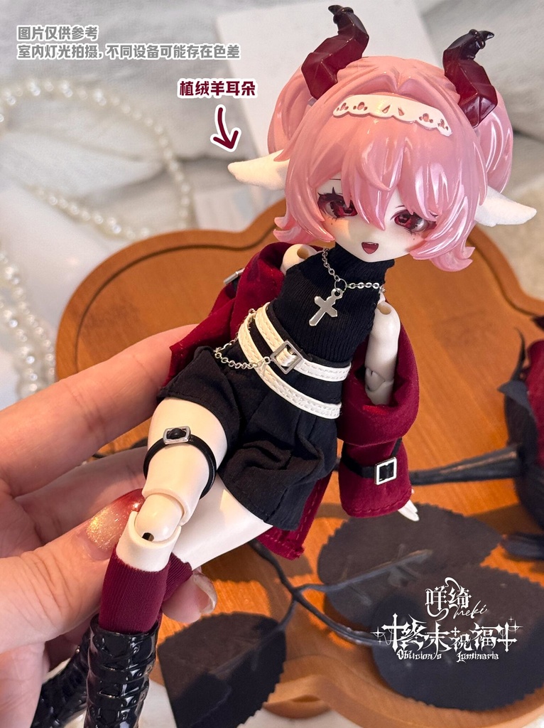 「通販」꒰Oblivions Luminaria 終末の祝福꒱「1/8 BJD」ブラインドボックス