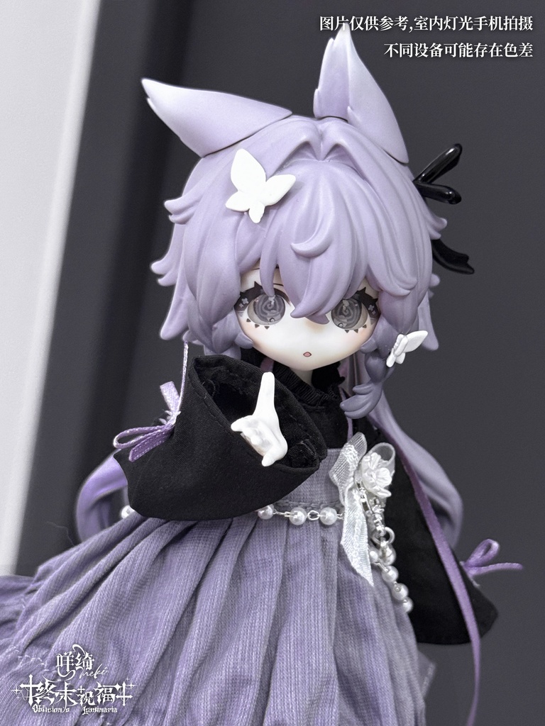 「通販」꒰Oblivions Luminaria 終末の祝福꒱「1/8 BJD」ブラインドボックス