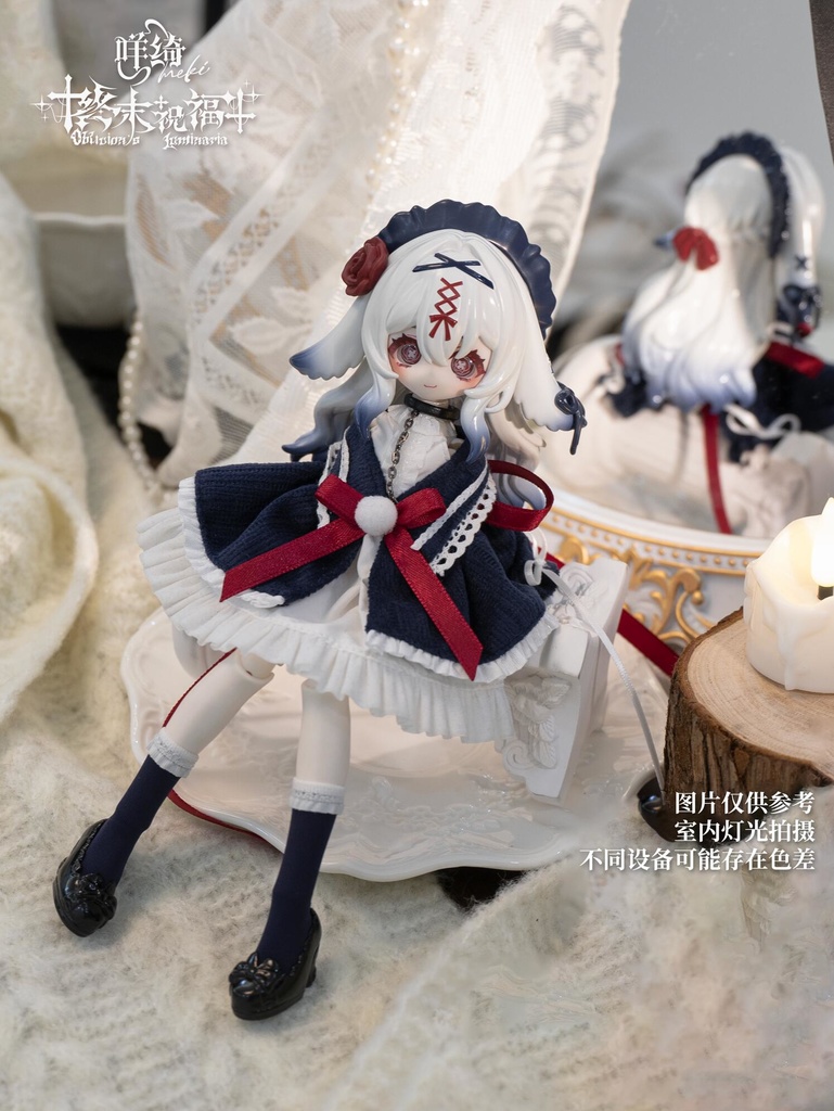 「通販」꒰Oblivions Luminaria 終末の祝福꒱「1/8 BJD」ブラインドボックス
