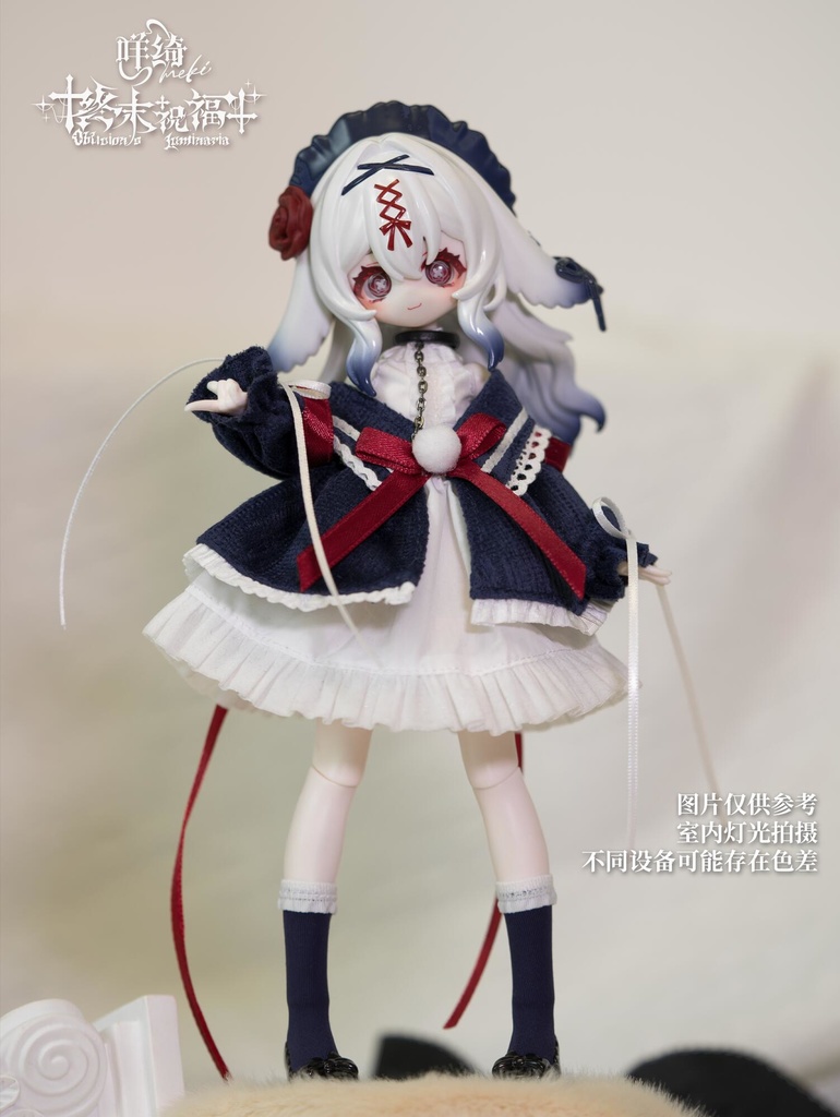 「通販」꒰Oblivions Luminaria 終末の祝福꒱「1/8 BJD」ブラインドボックス