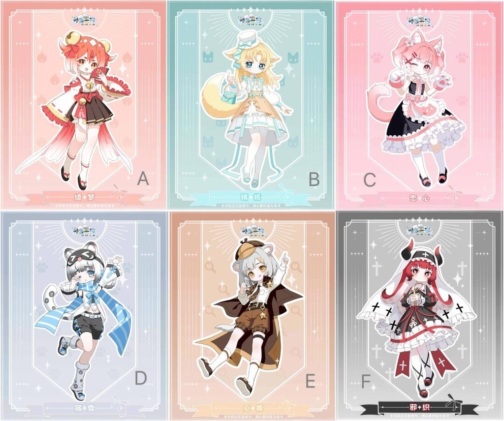 !限定再販中!2026 NOKOの福袋「ブラインドドール」