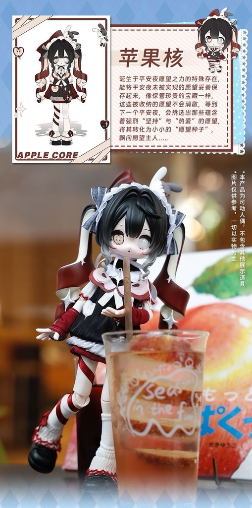 「受注」꒰Dreamcore 星系夢核꒱「1/6 BJD」ブラインドボックス