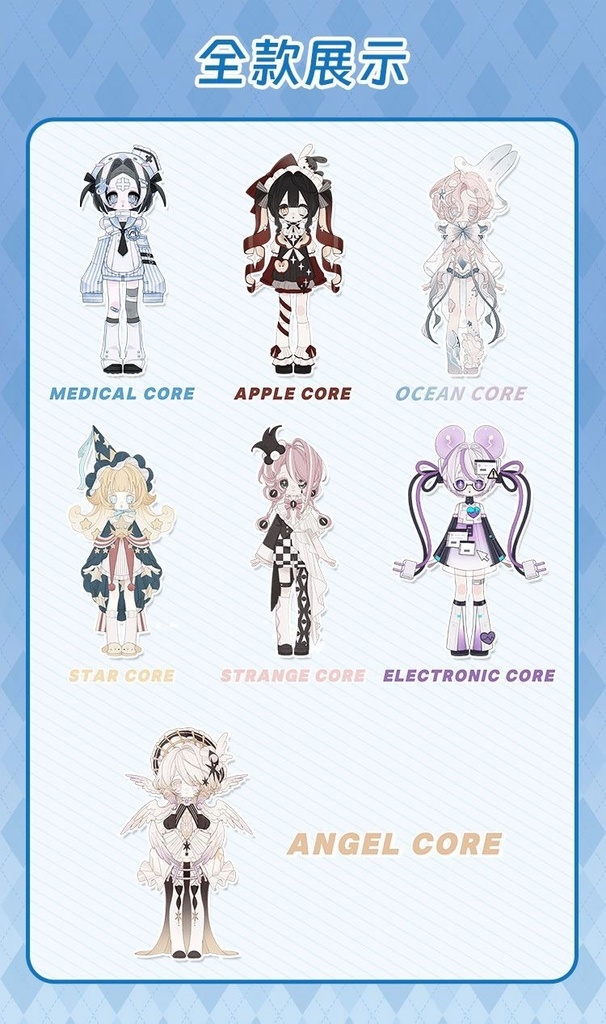 「受注」꒰Dreamcore 星系夢核꒱「1/6 BJD」ブラインドボックス