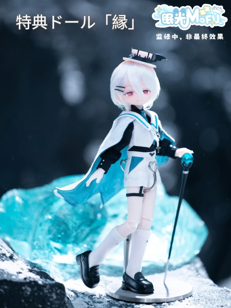 「受注」꒰眠る光MOFU💫꒱「1/6 BJD 植毛ドール」ブラインドボックス