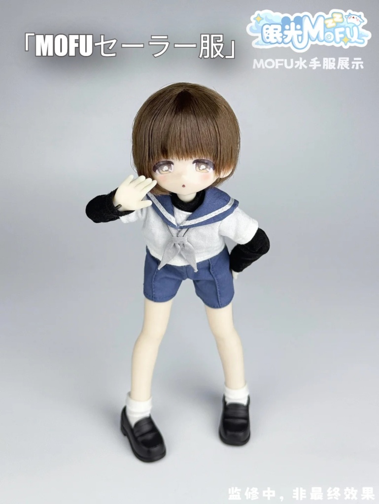 「受注」꒰眠る光MOFU💫꒱「1/6 BJD 植毛ドール」ブラインドボックス