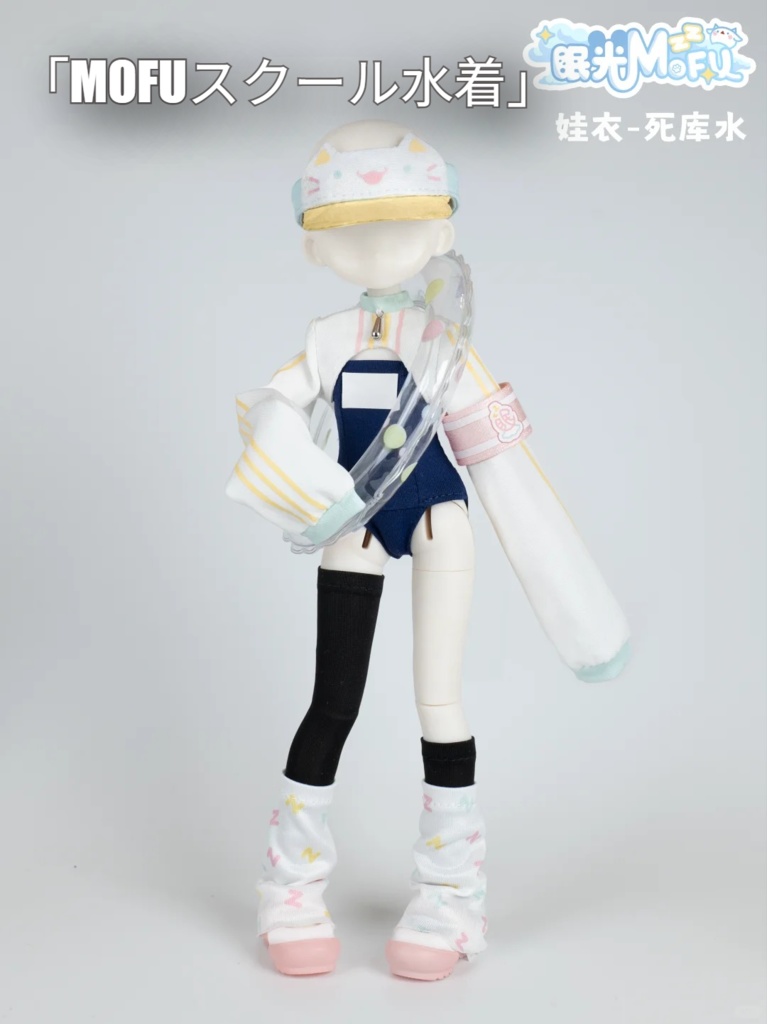 「受注」꒰眠る光MOFU💫꒱「1/6 BJD 植毛ドール」ブラインドボックス
