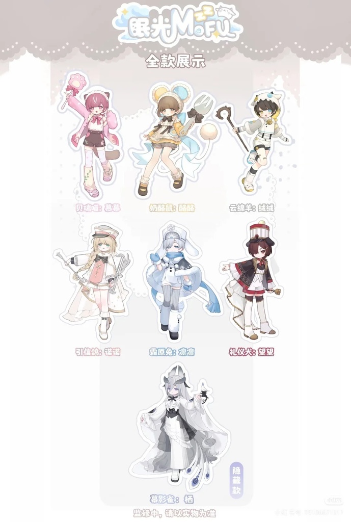 「受注」꒰眠る光MOFU💫꒱「1/6 BJD 植毛ドール」ブラインドボックス