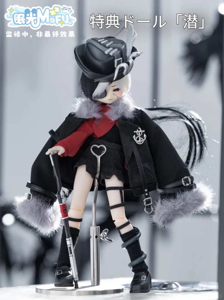 「受注」꒰眠る光MOFU💫꒱「1/6 BJD 植毛ドール」ブラインドボックス