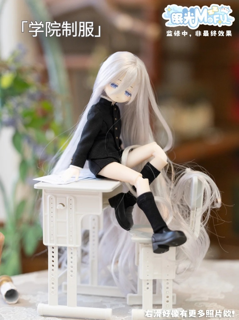 「受注」꒰眠る光MOFU💫꒱「1/6 BJD 植毛ドール」ブラインドボックス