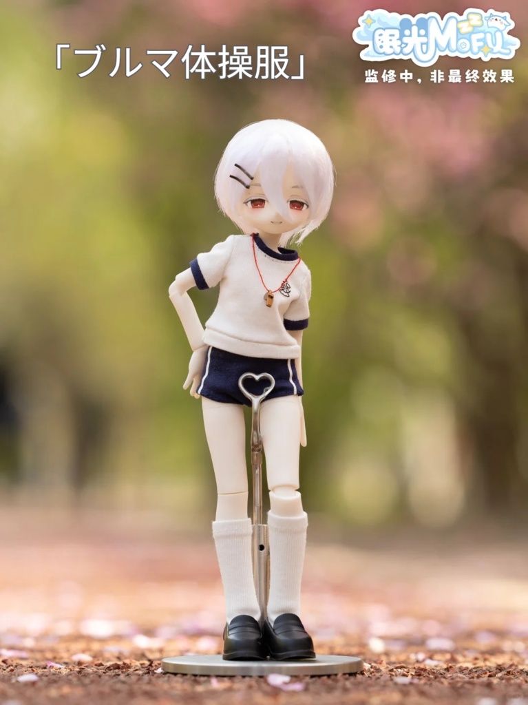 「受注」꒰眠る光MOFU💫꒱「1/6 BJD 植毛ドール」ブラインドボックス