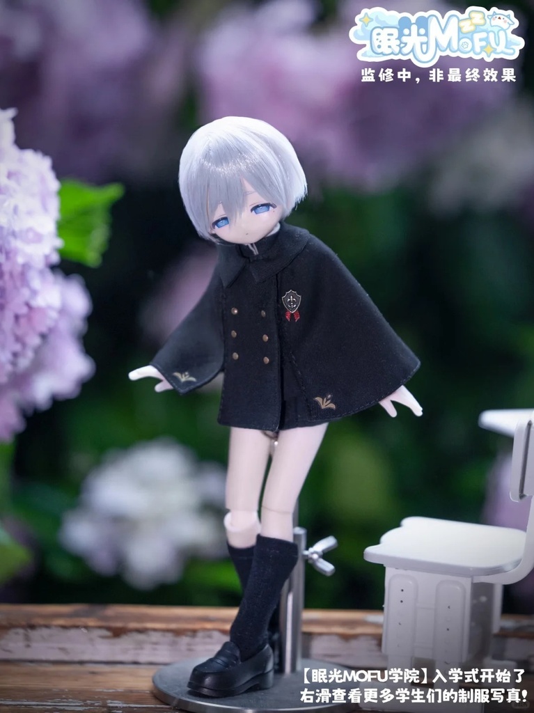 「受注」꒰眠る光MOFU💫꒱「1/6 BJD 植毛ドール」ブラインドボックス