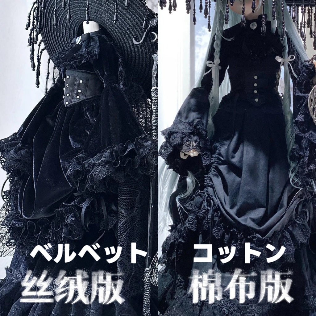 「受注」꒰十三夜の月꒱「sdgr・1/4ドール服」