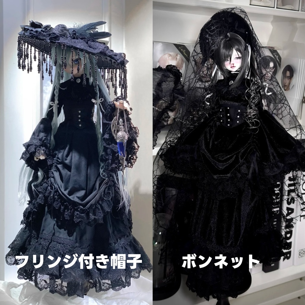 「受注」꒰十三夜の月꒱「sdgr・1/4ドール服」