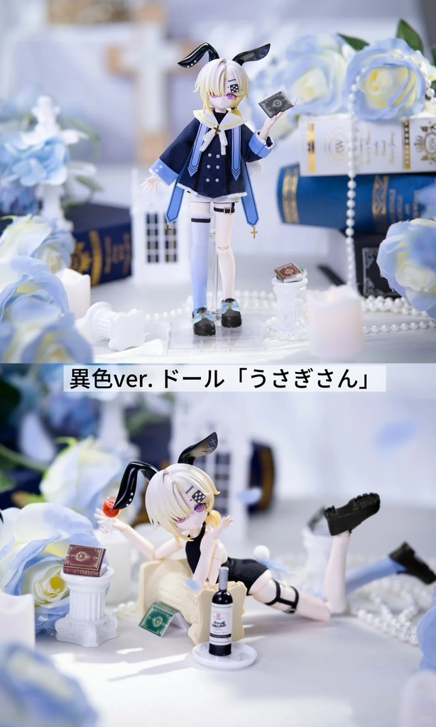 「通販」꒰異象の天国꒱「1/8 BJD」ブラインドボックス