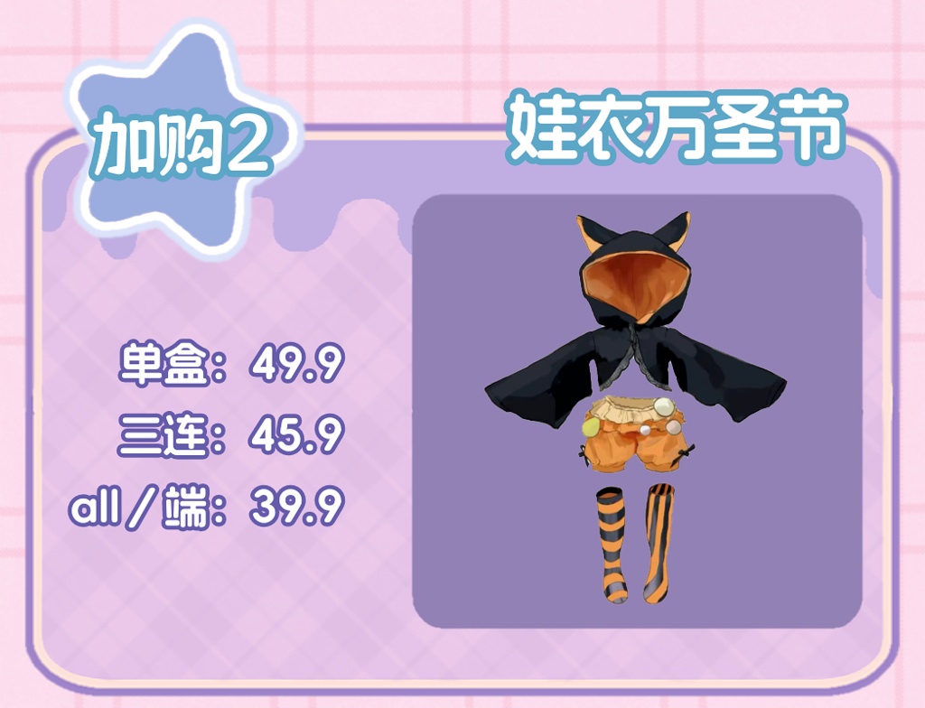 「受注」꒰異象の天国꒱「1/8 BJD」ブラインドボックス