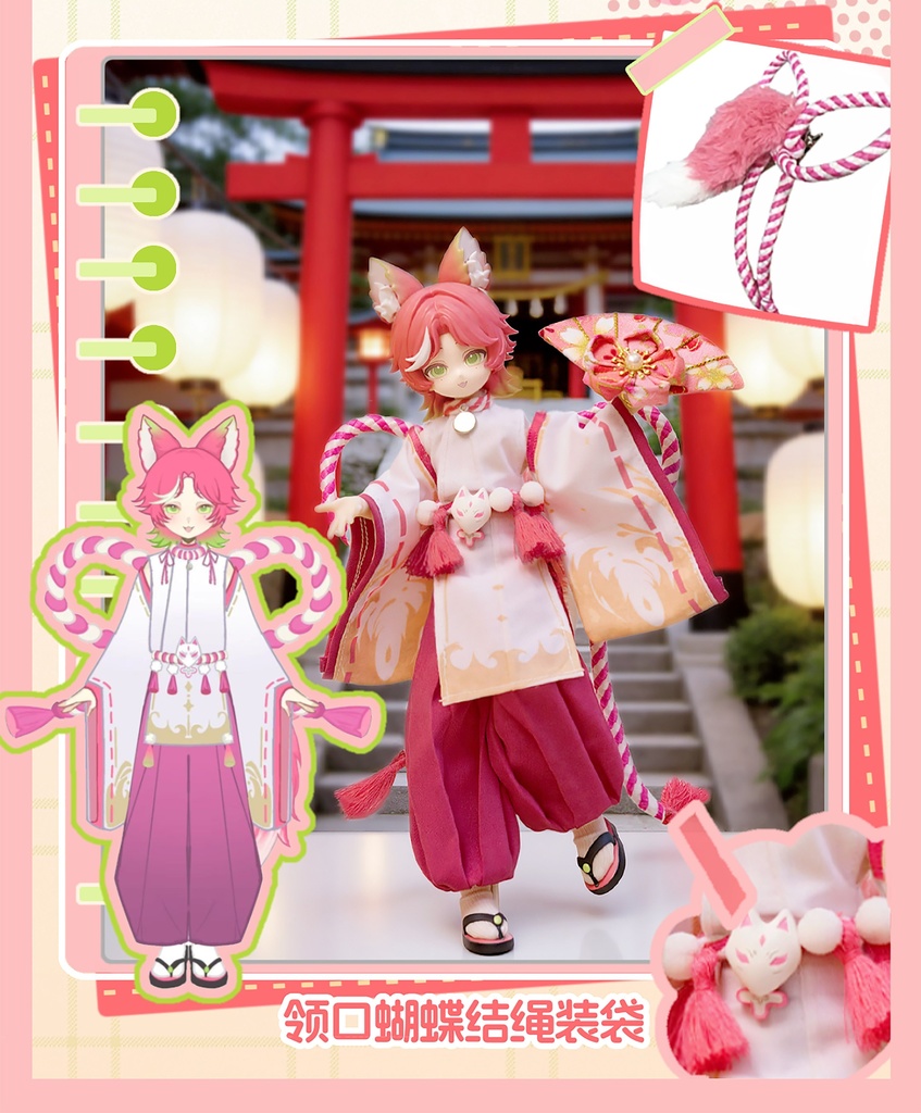 「受注」꒰異象の天国꒱「1/8 BJD」ブラインドボックス