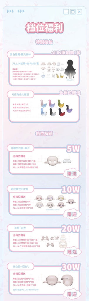 「受注」꒰六角箱꒱ 「1/12 BJD ブラインドボックス」