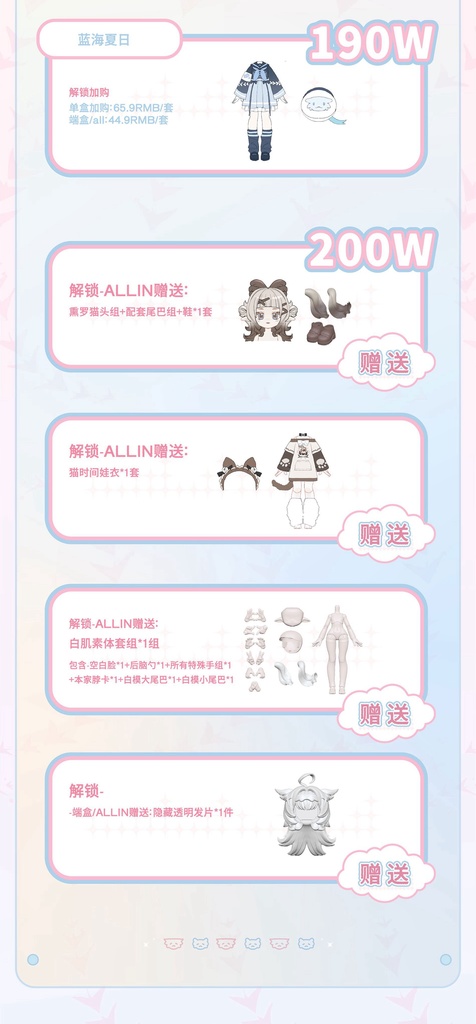 「受注」꒰六角箱꒱ 「1/12 BJD ブラインドボックス」