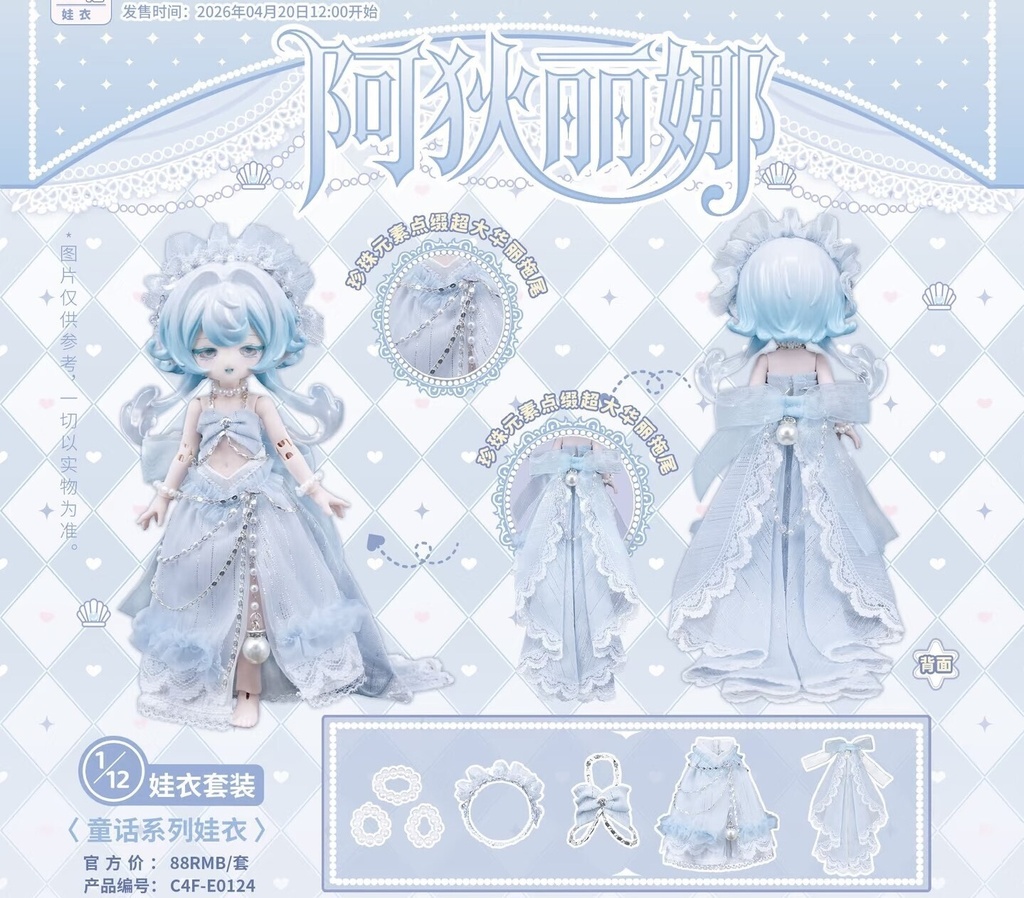 「通販」꒰COME4FREE ドール服꒱「1/12ドール, OB11/OF」