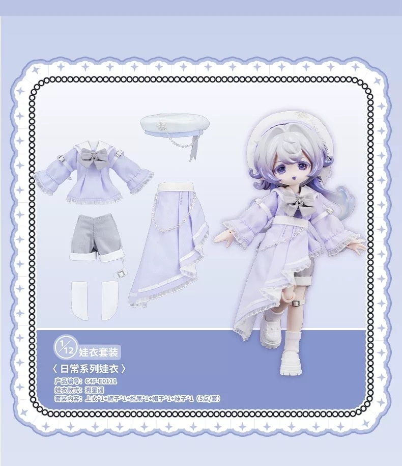 「通販」꒰COME4FREE ドール服꒱「1/12ドール, OB11/OF」