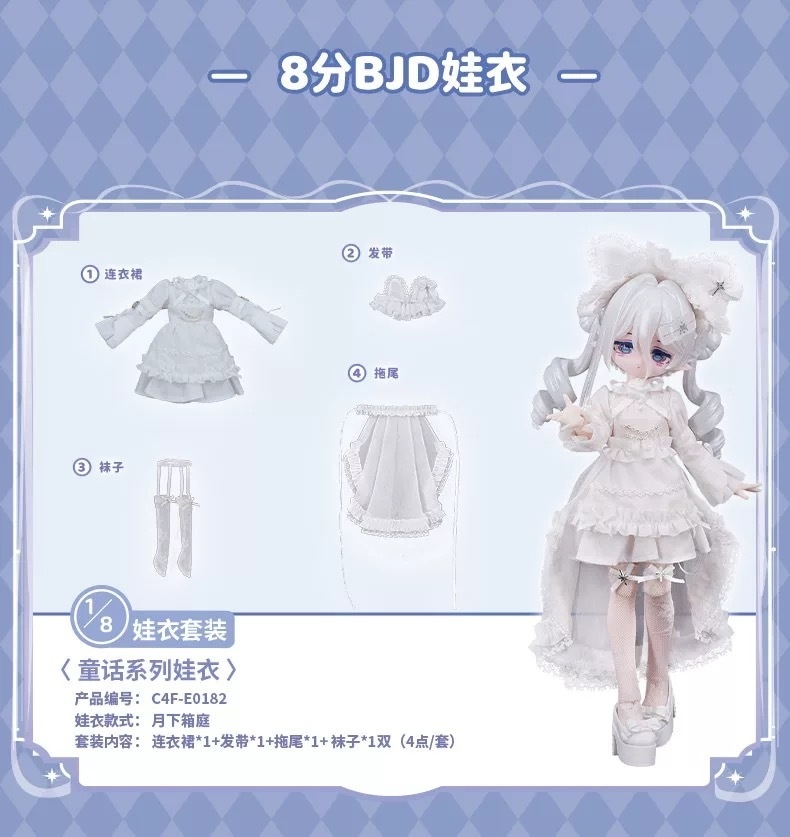 「通販」꒰COME4FREE ドール服꒱「1/12ドール, OB11/OF」